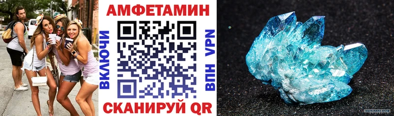 АМФ 97%  shop официальный сайт  Пролетарск 