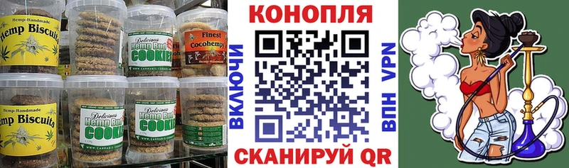 Еда ТГК марихуана  закладка  Пролетарск 