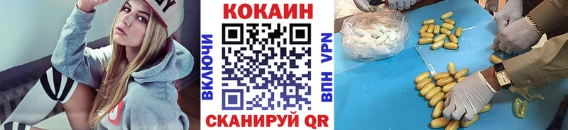 МЕГА tor  Пролетарск  COCAIN FishScale 