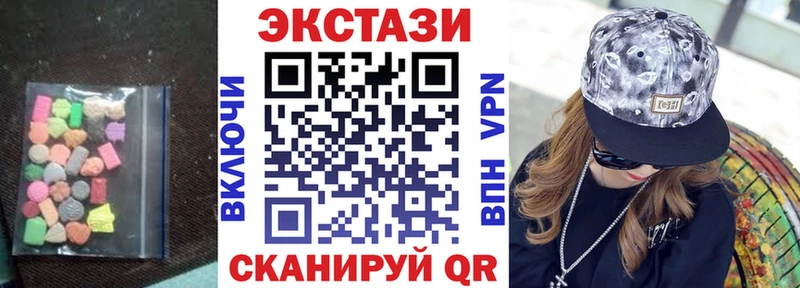 Ecstasy ешки купить цена Пролетарск