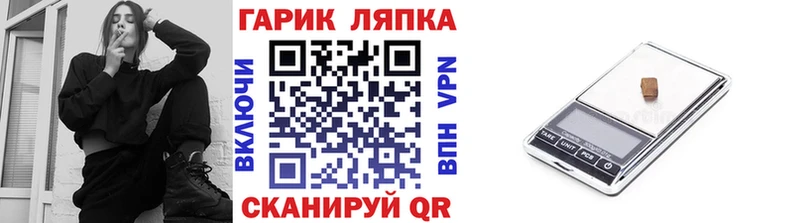 ГАШ Cannabis  Пролетарск 