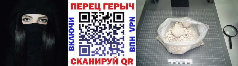 сколько стоит  кракен как зайти  Героин гречка  Пролетарск 