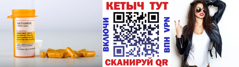 наркошоп  mega   Кетамин VHQ  Пролетарск 