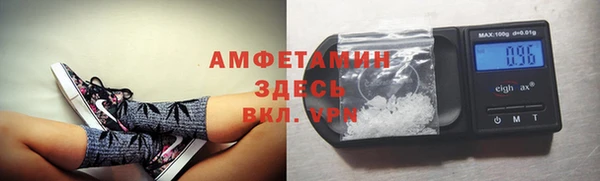 мефедрон VHQ Алексин
