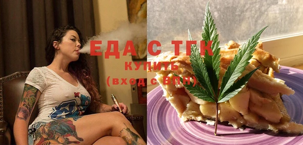 мефедрон VHQ Алексин