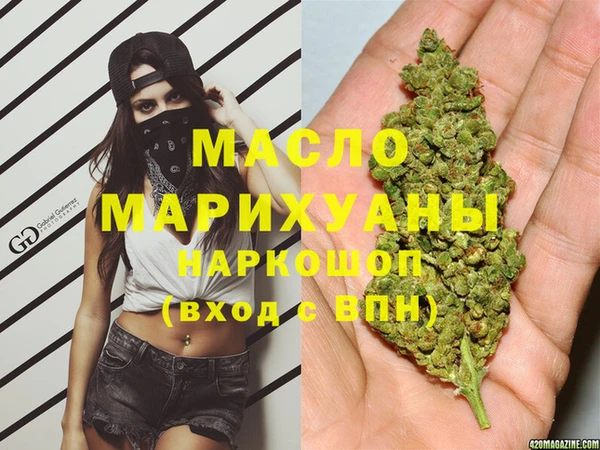 мефедрон VHQ Алексин