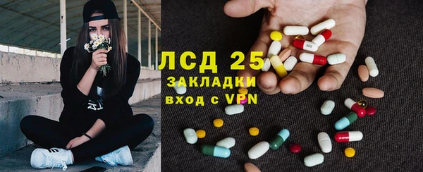 мефедрон VHQ Алексин