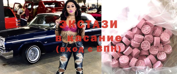мефедрон VHQ Алексин