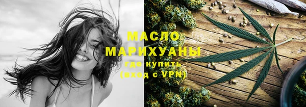 мефедрон VHQ Алексин