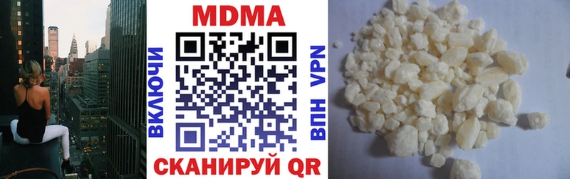 MDMA Molly  наркота  блэк спрут   Пролетарск 
