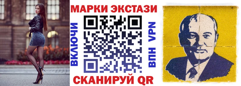 Марки N-bome 1,8мг  Пролетарск 