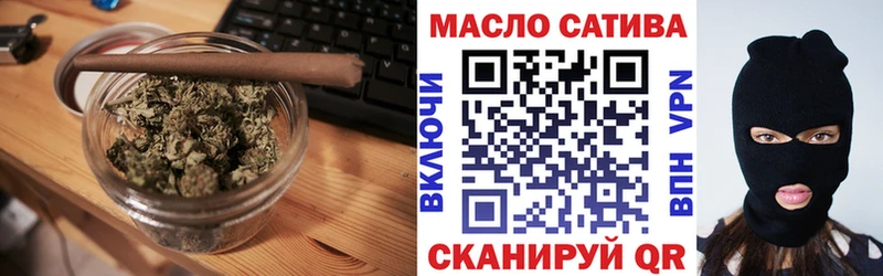 Дистиллят ТГК вейп с тгк  наркошоп  Пролетарск 